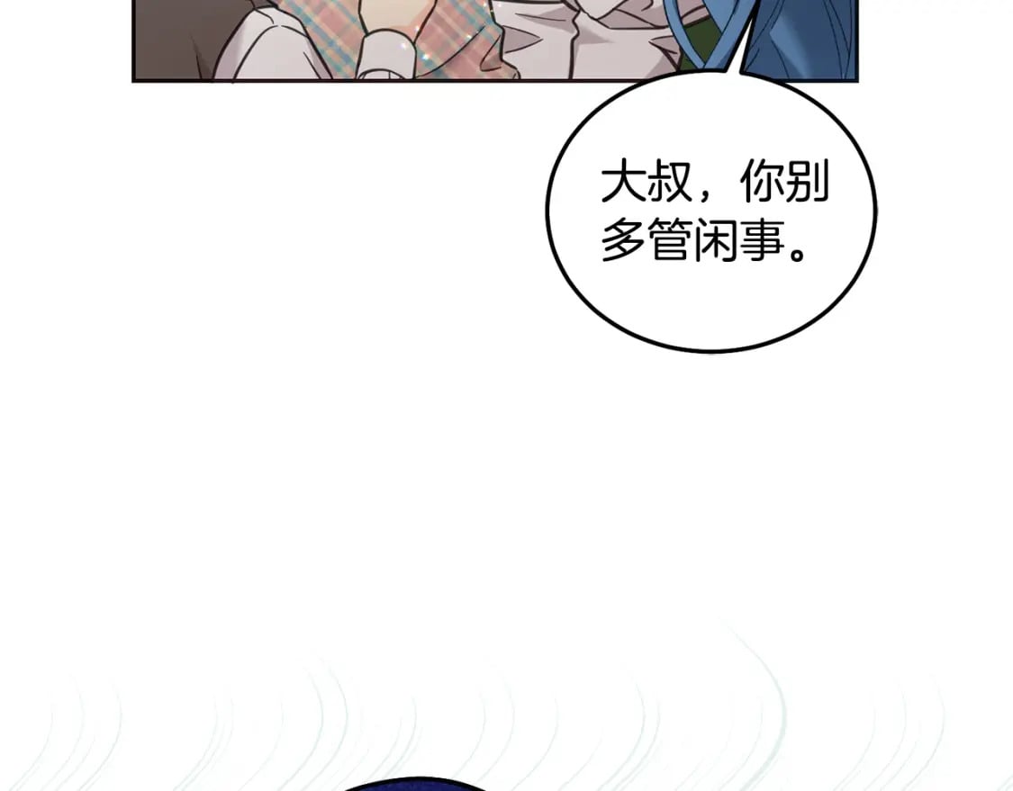 第76话 喊家长，打群架！103