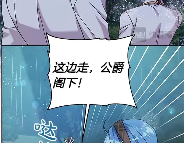 第110话 不会抛弃你56