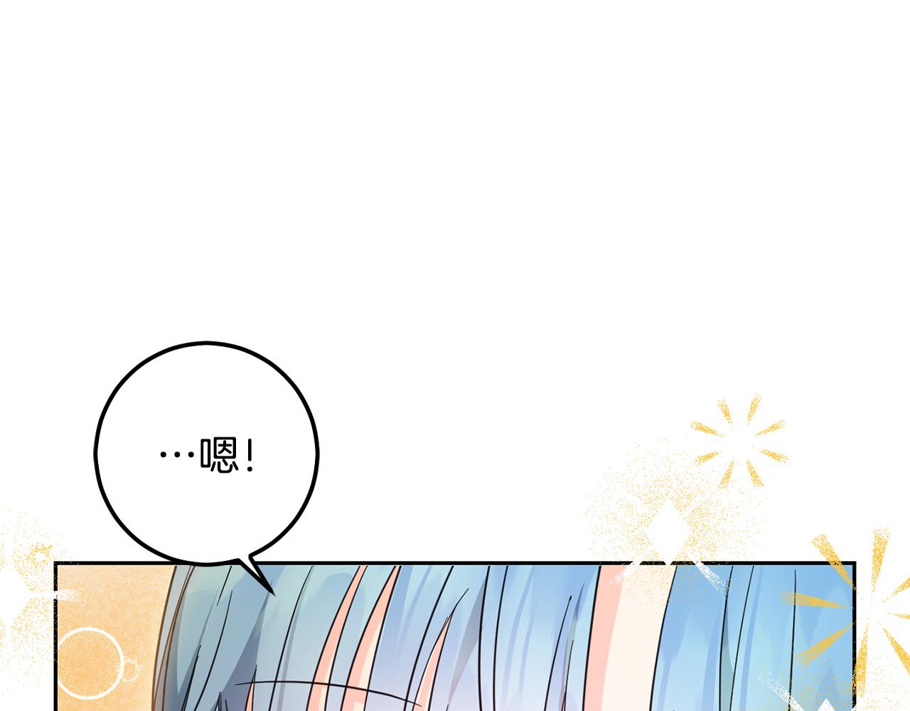 第58话 跟哥哥回家！170