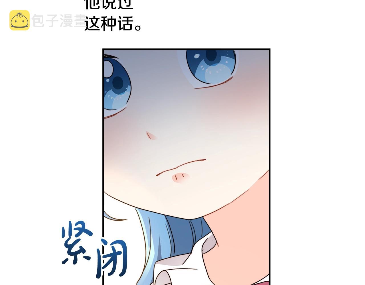 第15话 导师32