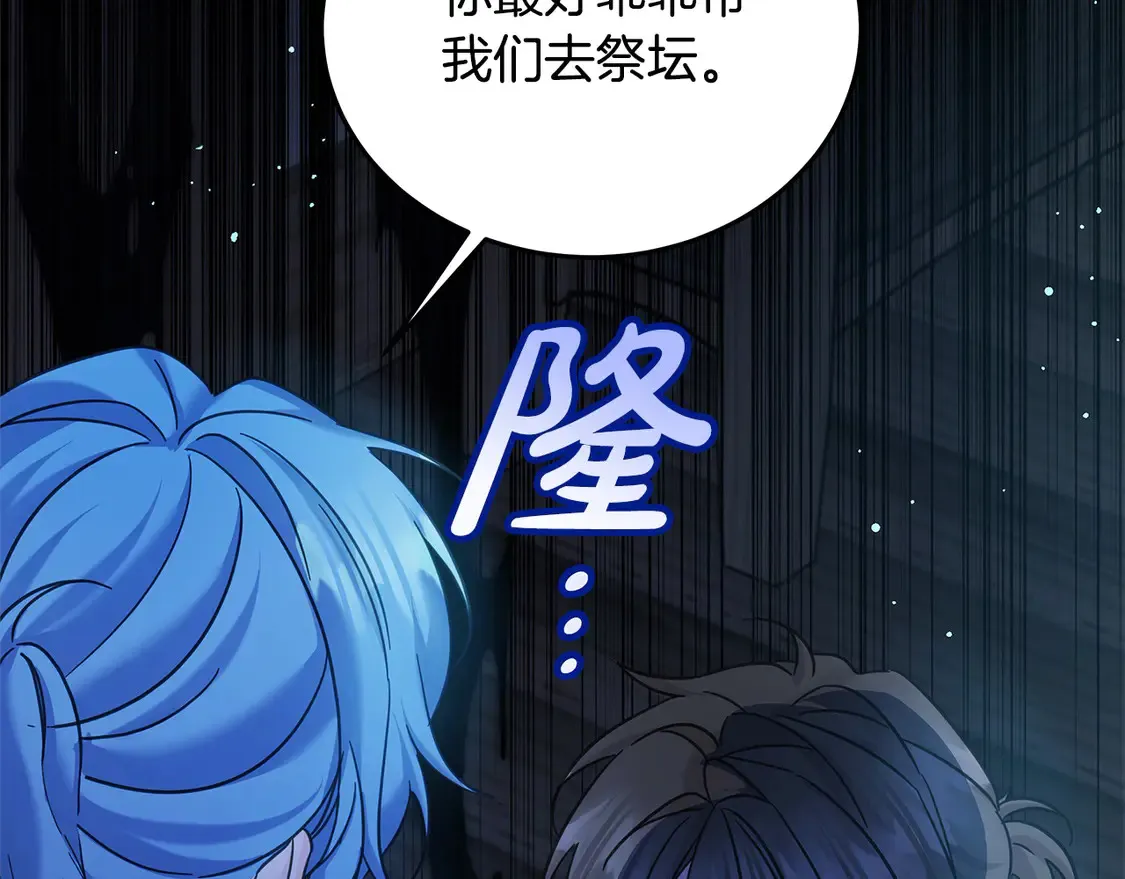 第99话 夜闯祭坛161