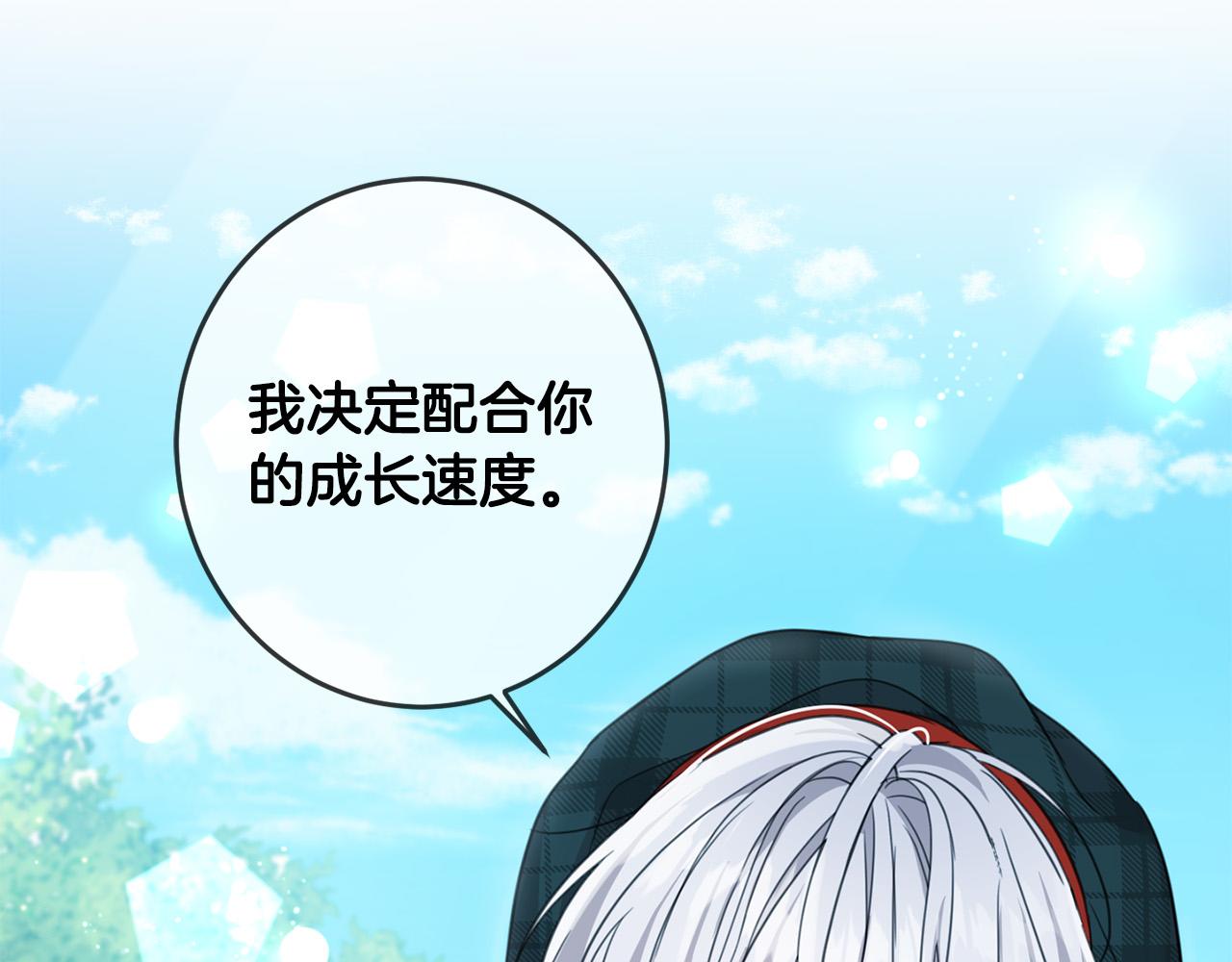 第52话 离家出走！174