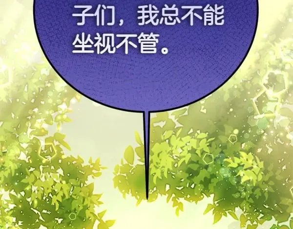 第109话 爸爸的关照41