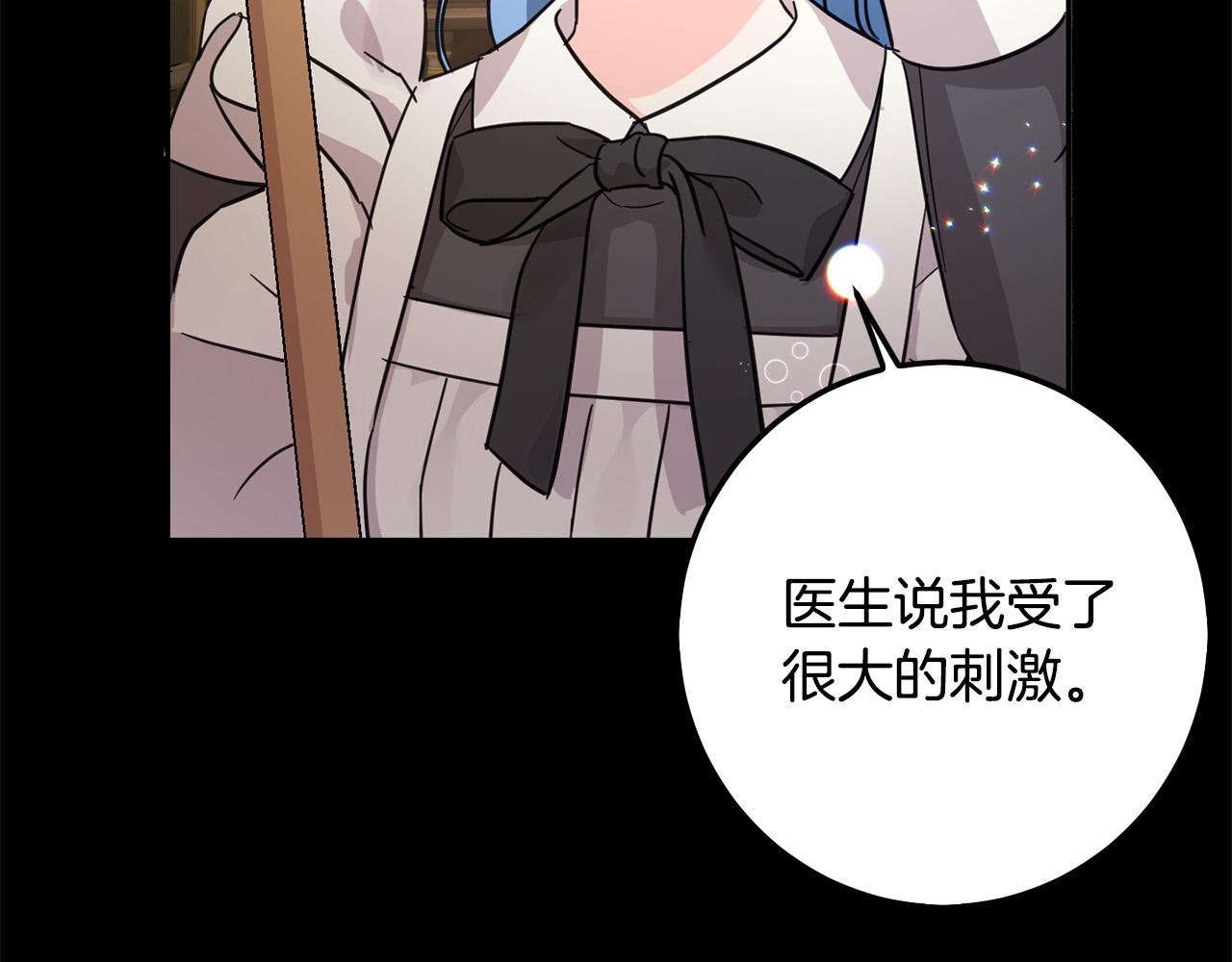 第55话 救命恩人110