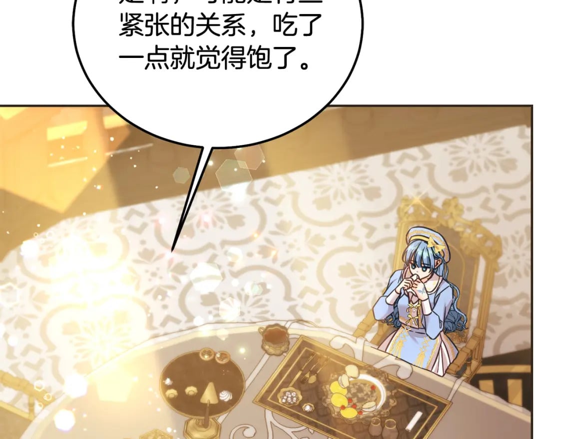 第90话 儿媳来啦！129