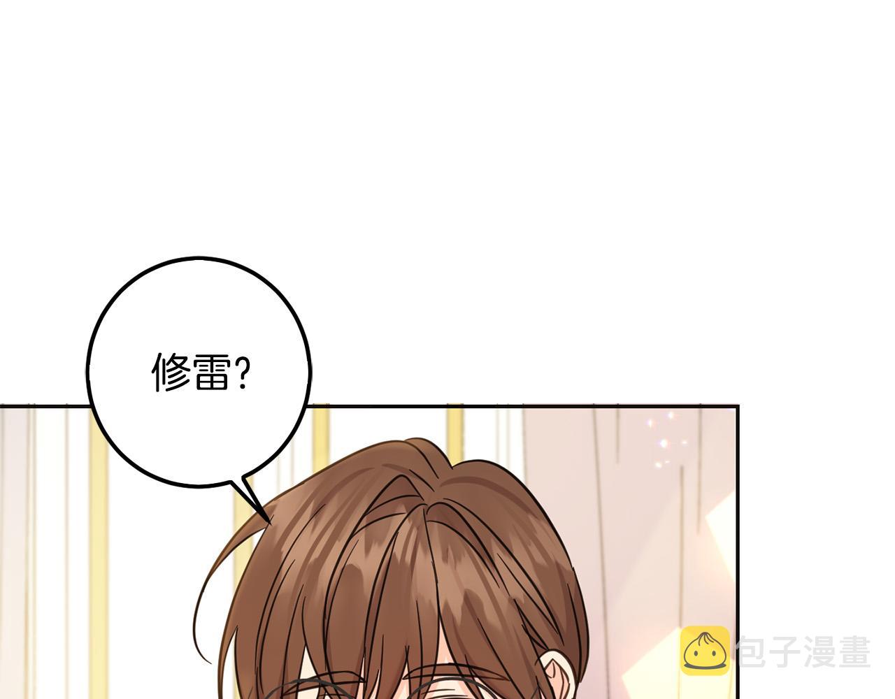 第66话 探望玛丽安阿姨151