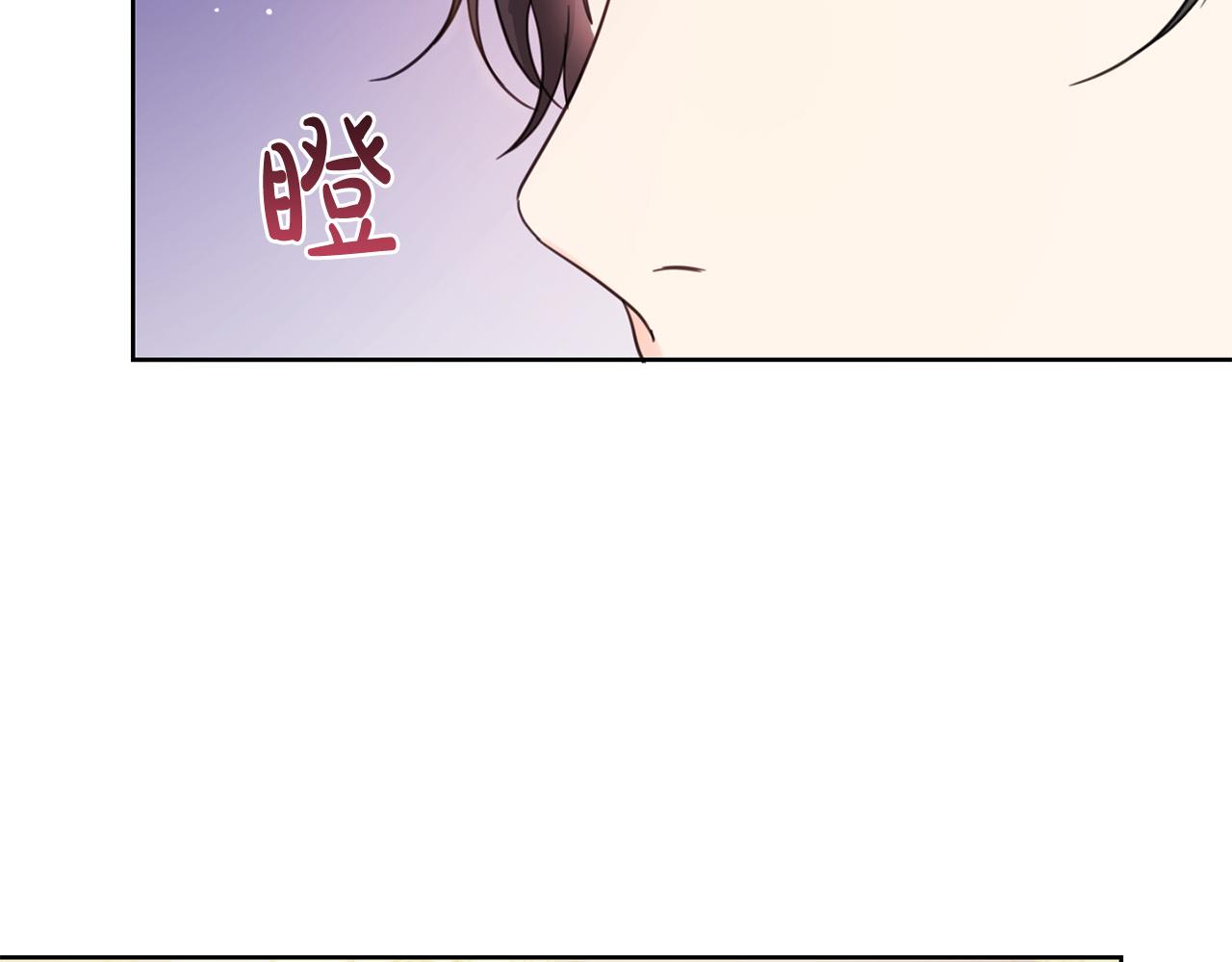 第50话 绯闻对象来了！121