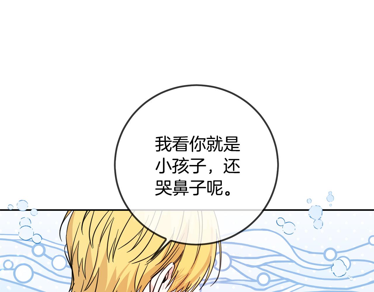 第58话 跟哥哥回家！178