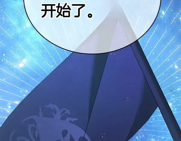 第111话 变装见面49