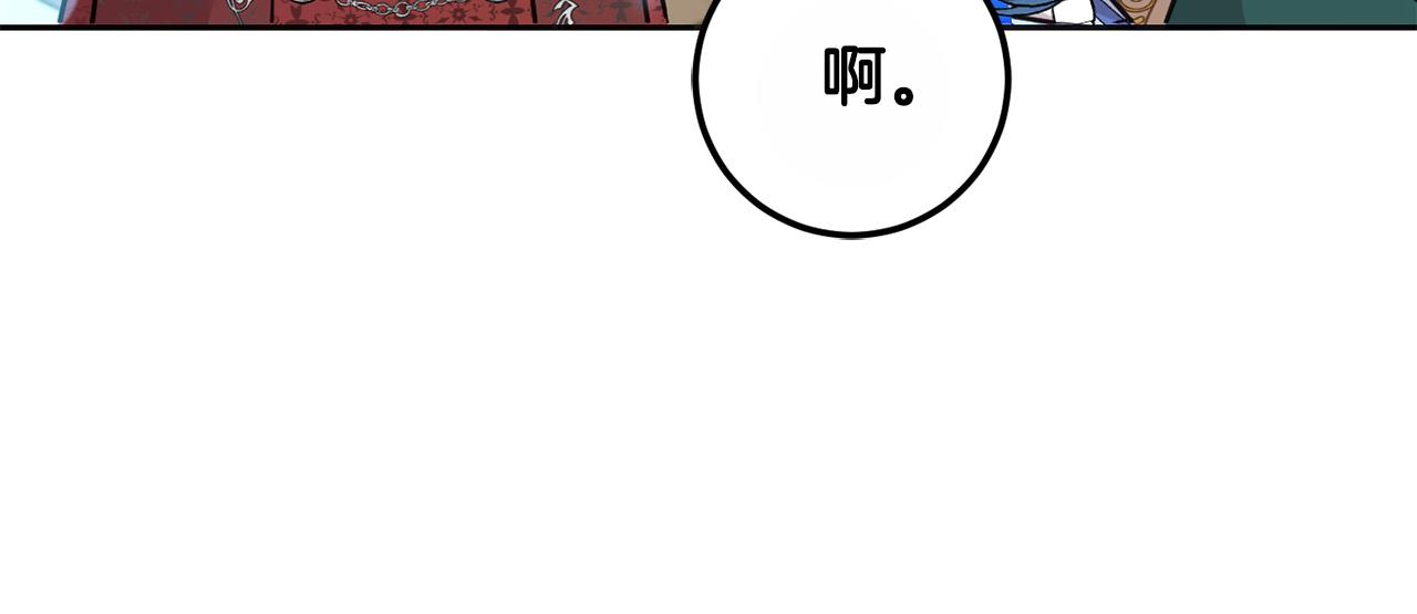 第65话 谁把孩子掳走了？189