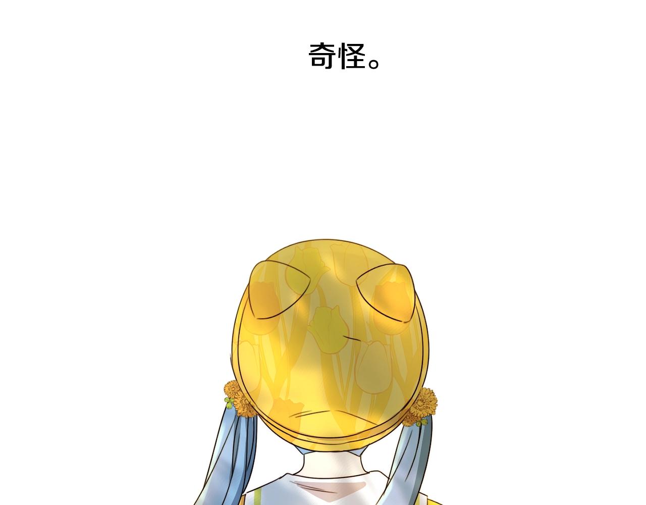第18话 我当你爸爸91