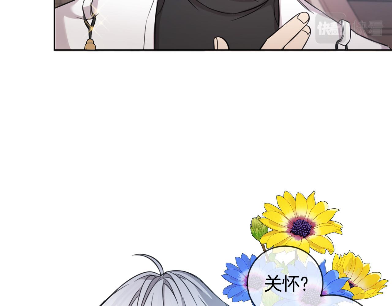 第46话 稀有画像90