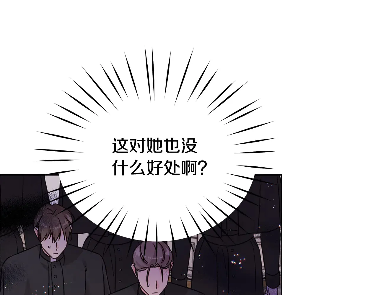 第107话 处刑208