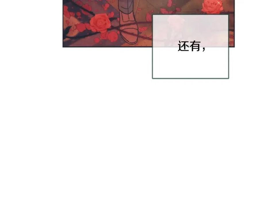 第27话 意外126