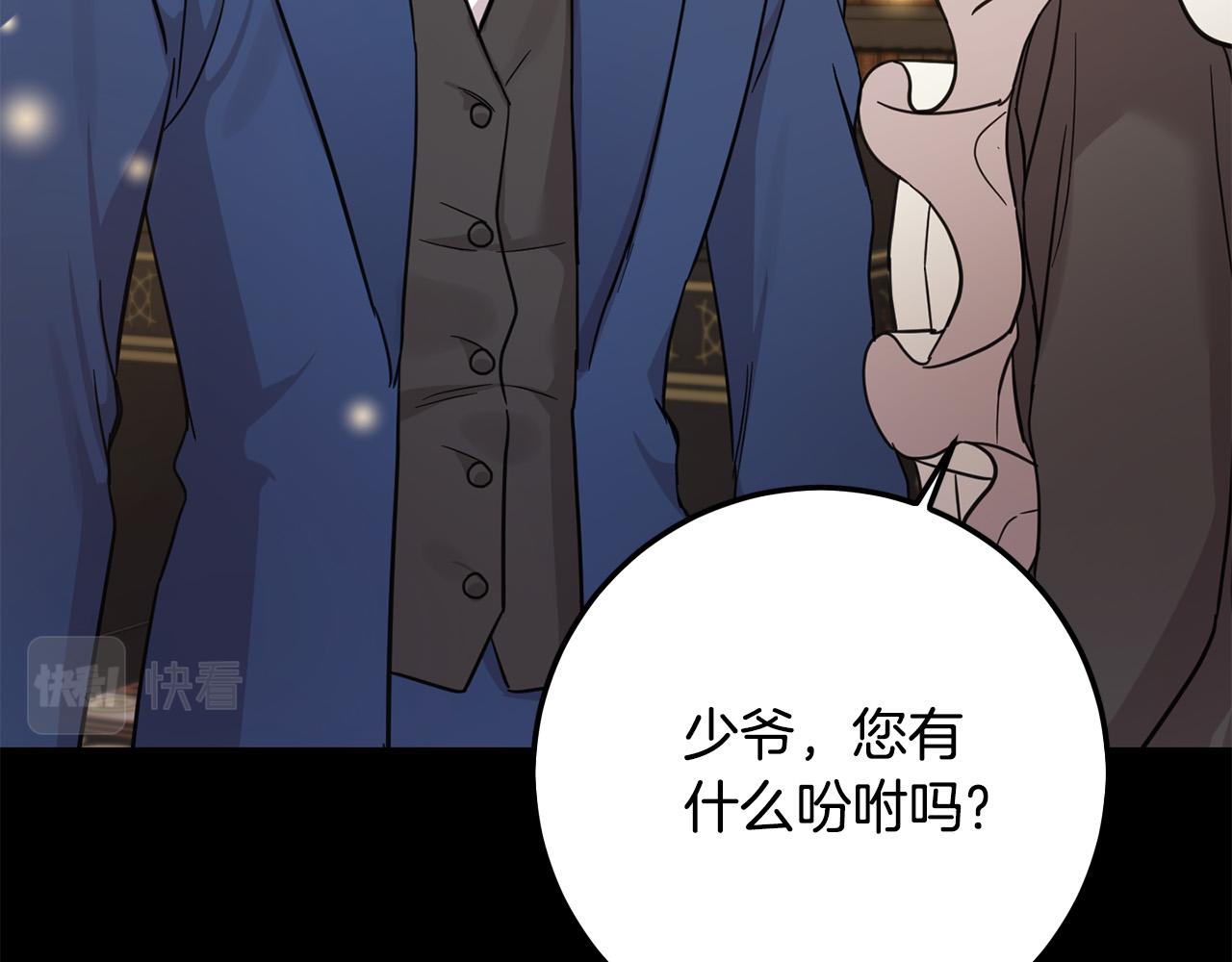 第55话 救命恩人102