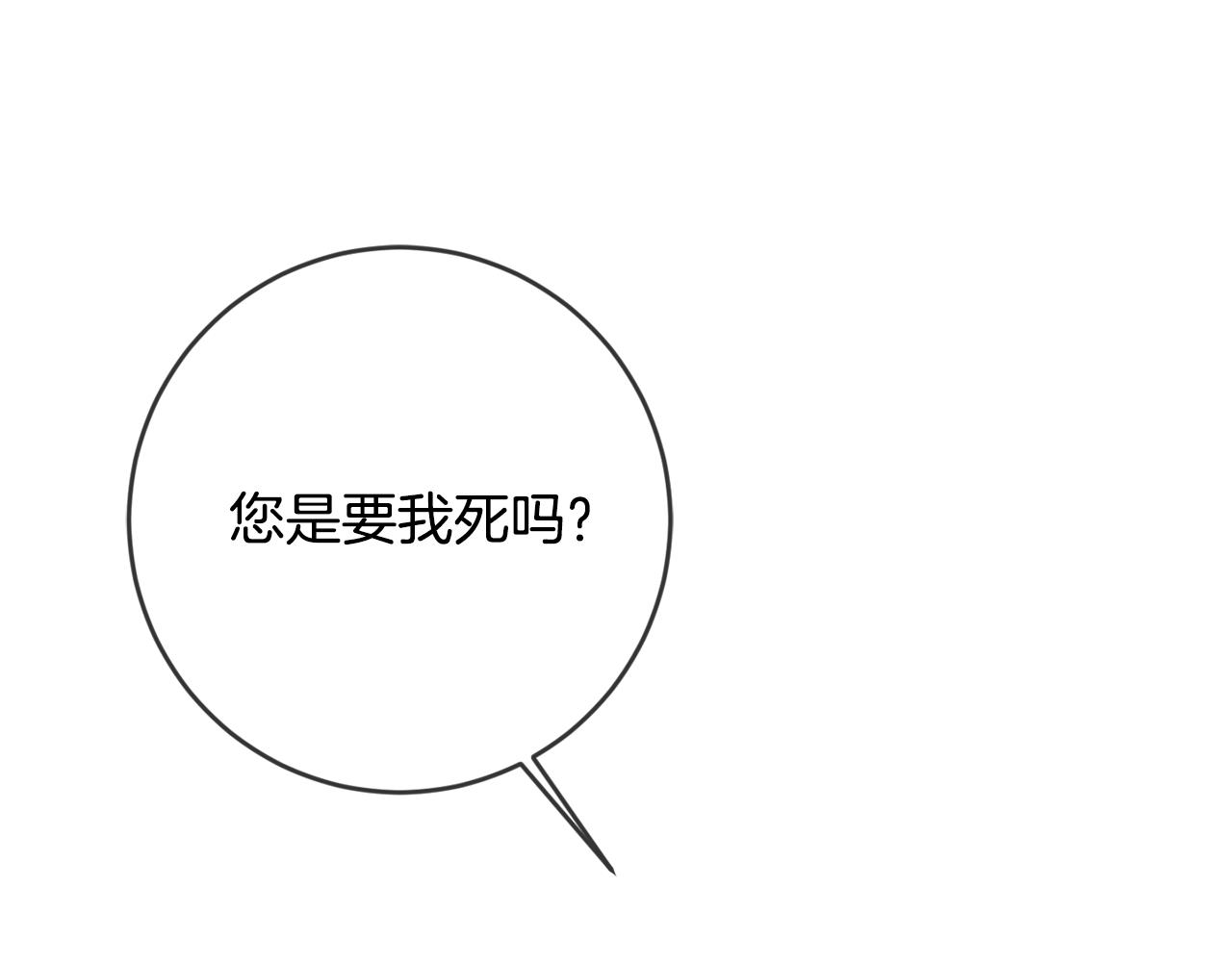 第13话 爸爸救我52