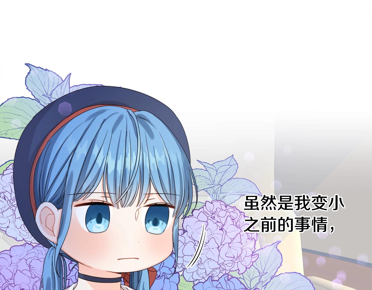 第6话 我到达坟墓了…41