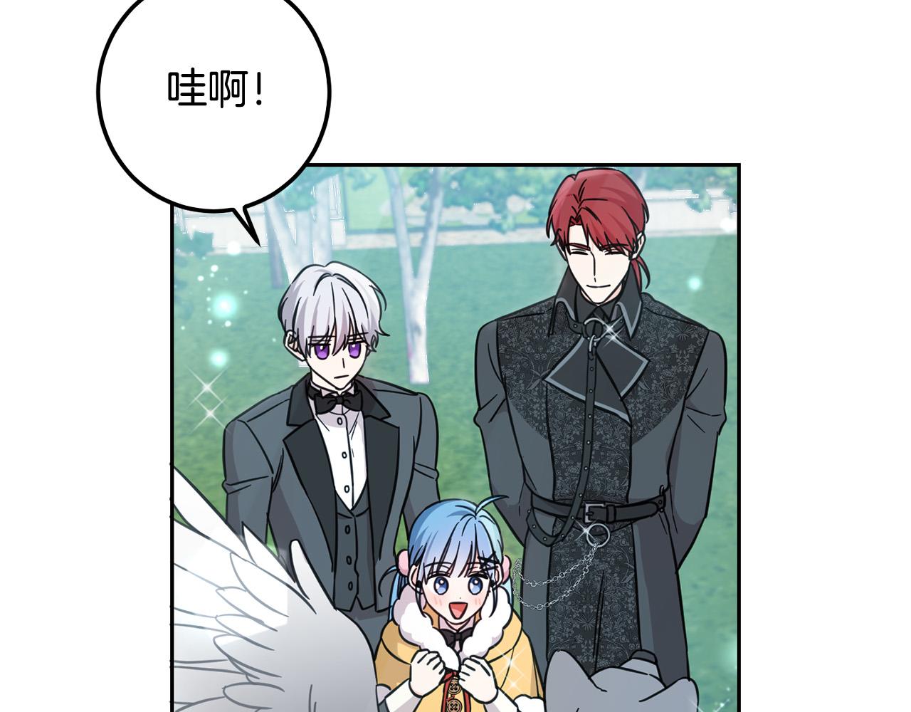 第53话 梦想是嫁给你！168