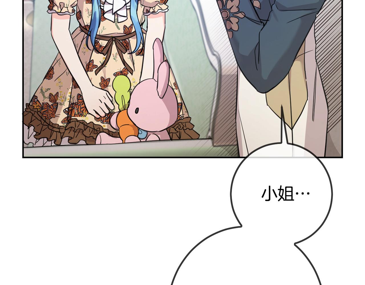 第45话 杀母仇人69