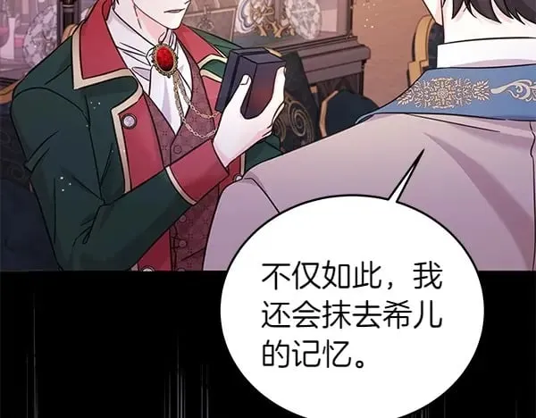 第114话 嘱咐75