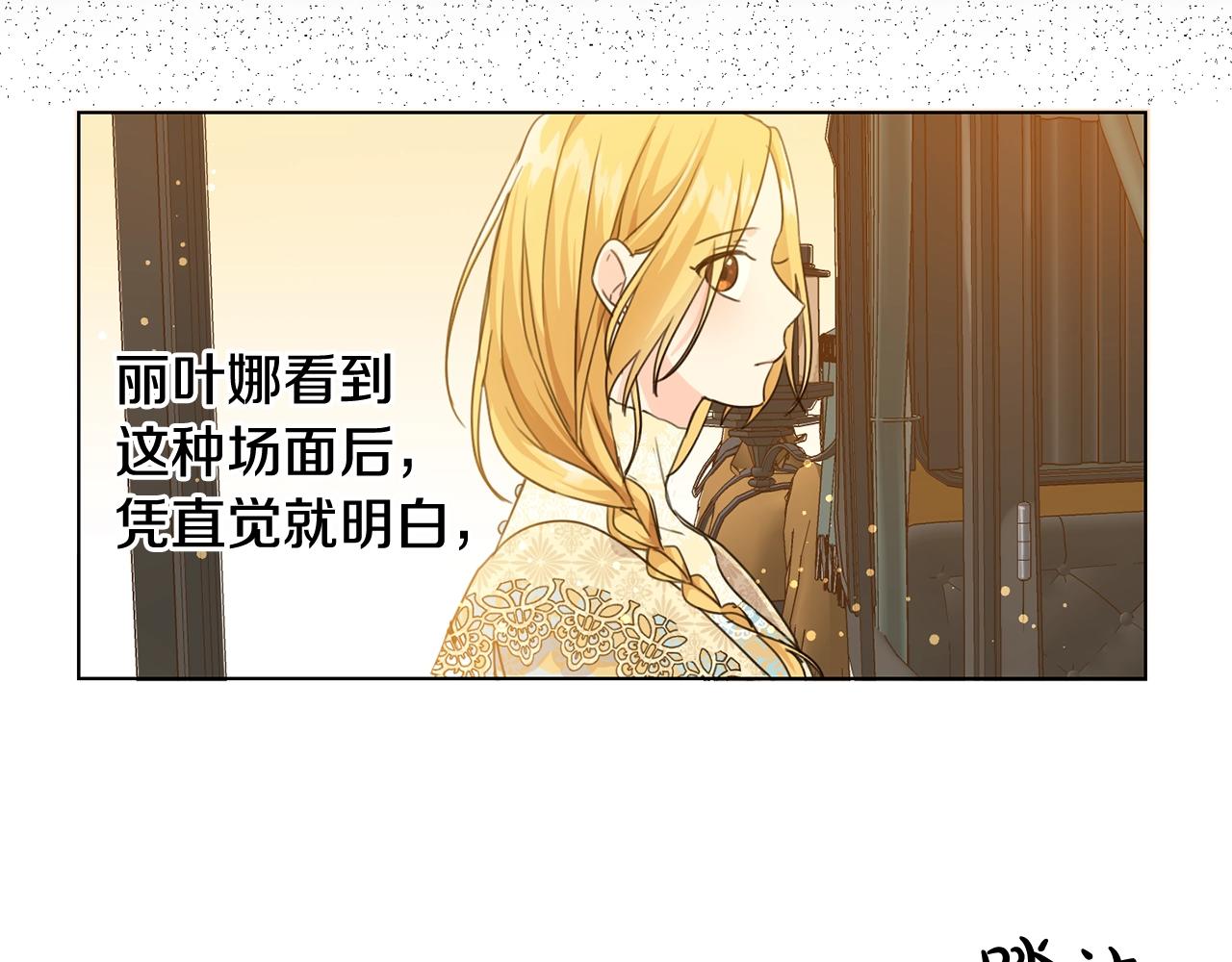 第4话 我有哥哥了？46