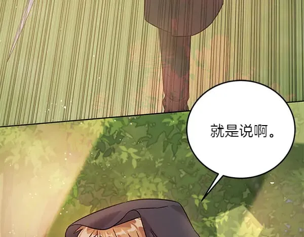 第108话 抓包95