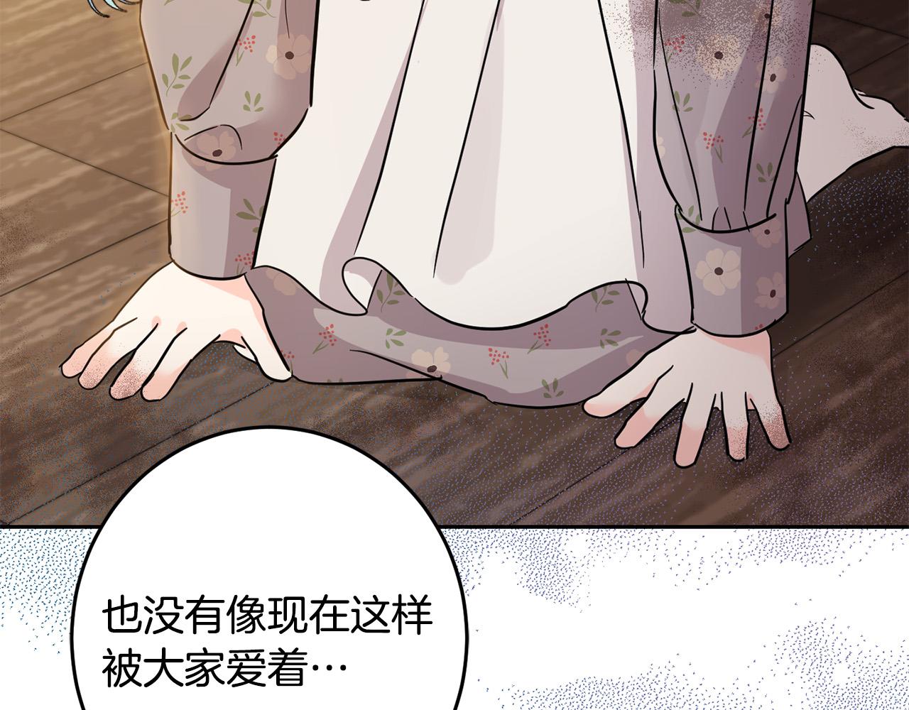 第60话 你竟然打我？！128