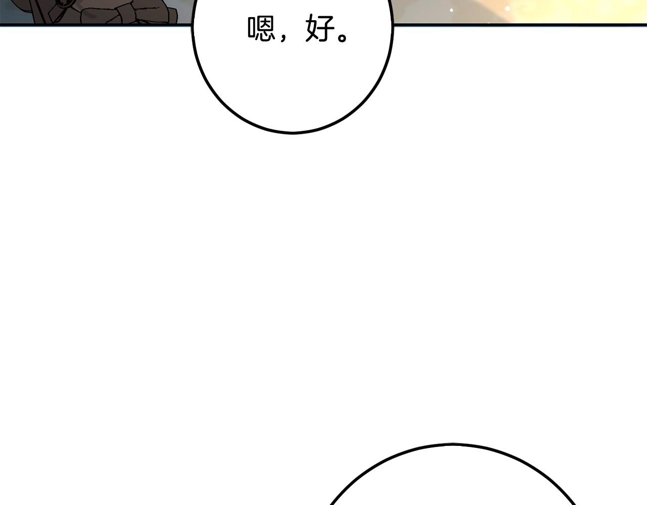 第56话 美男骑士89