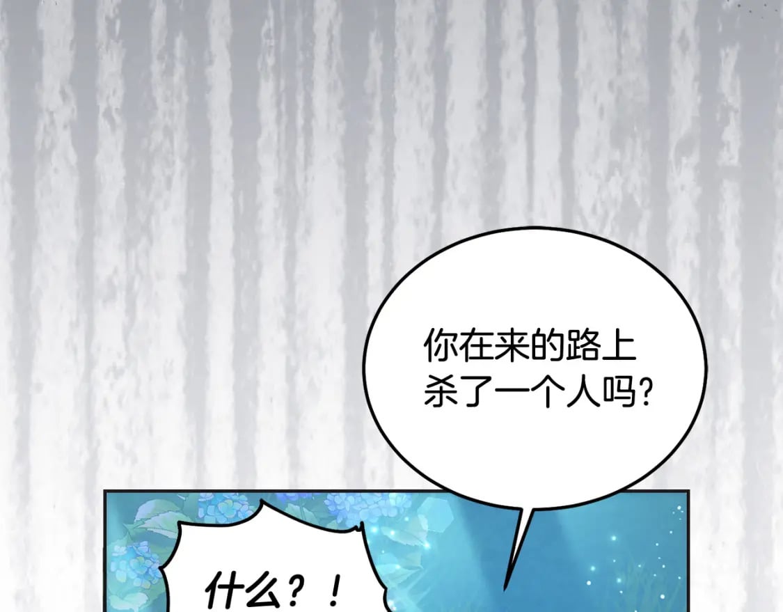 第90话 儿媳来啦！55