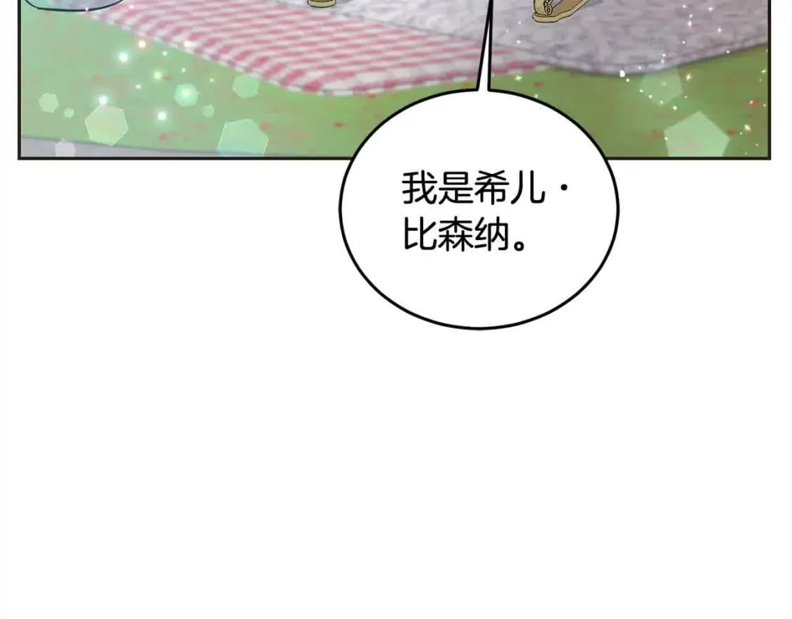 第94话 联手177