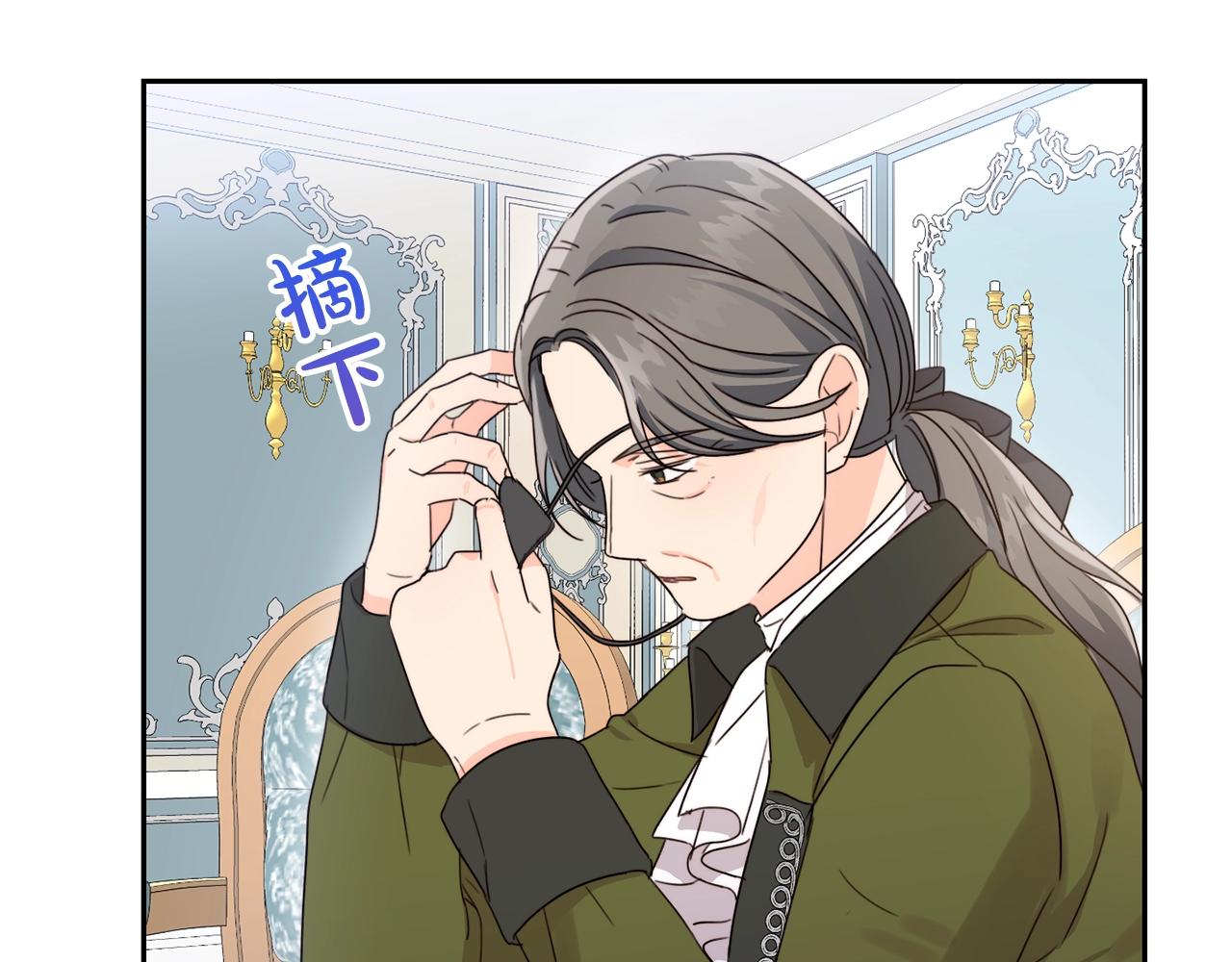 第15话 导师133