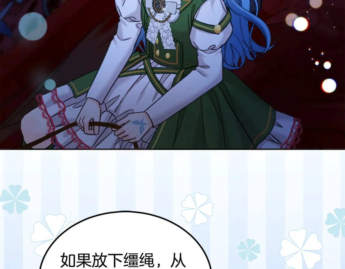 第77话 好帅啊！157