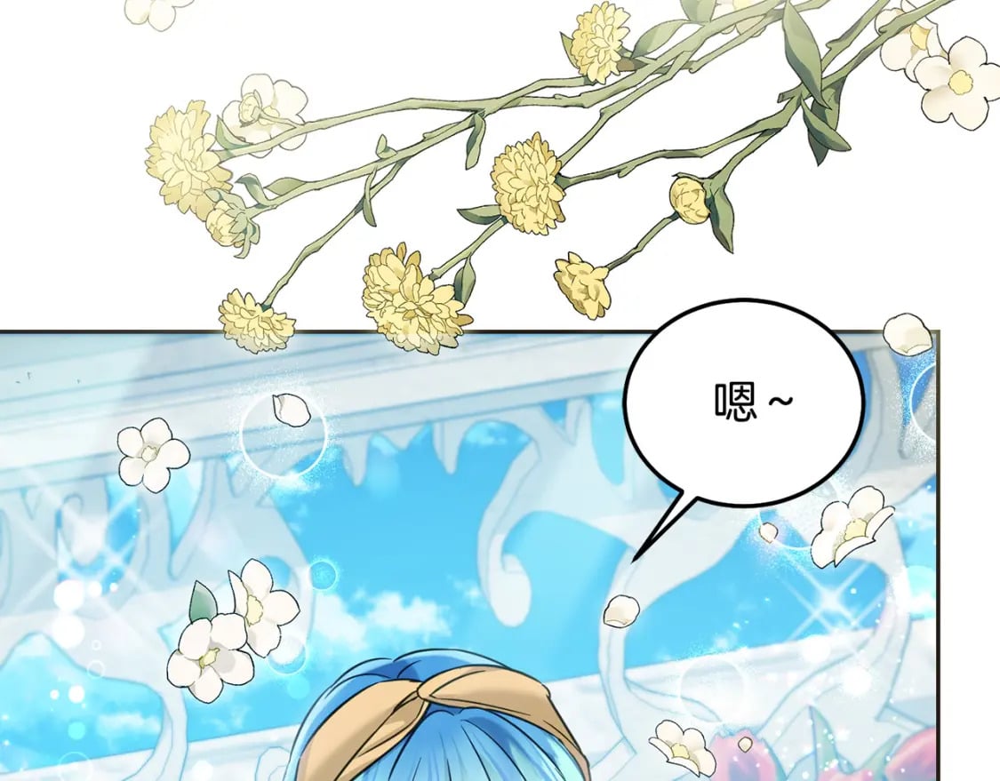 第87话 处刑10