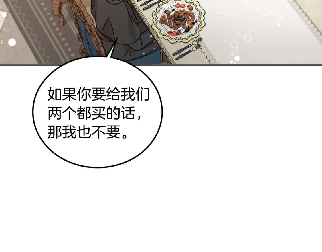第88话 最好的朋友176