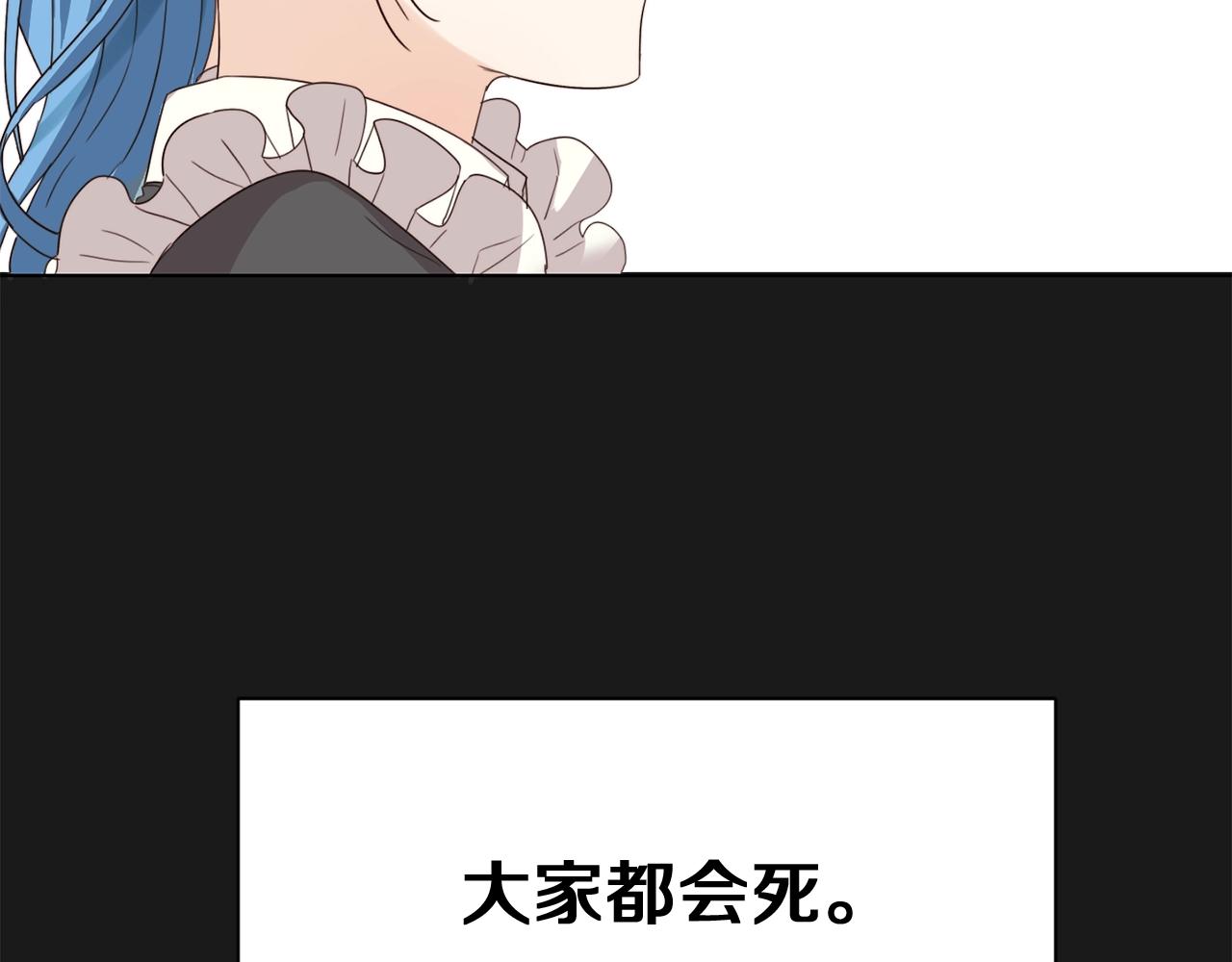 第1话 我变小了？67