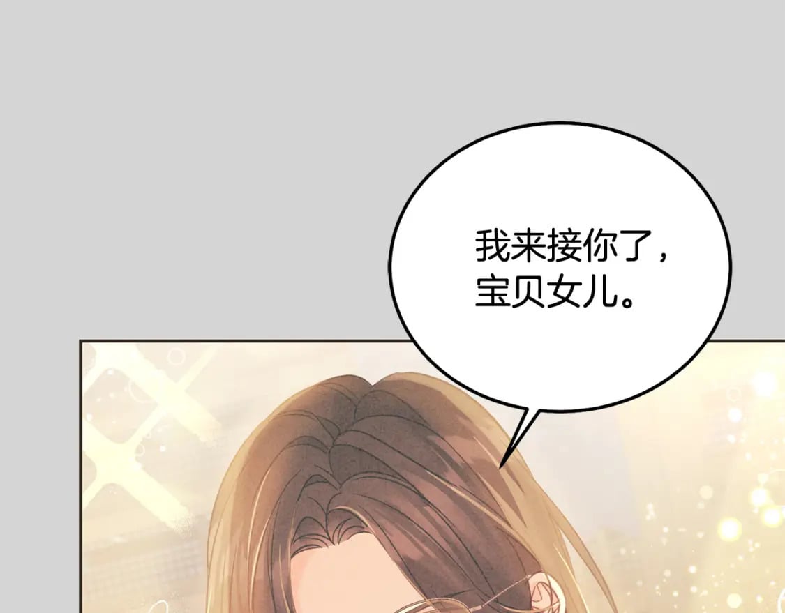 第84话 甜妹的跳舞邀请71