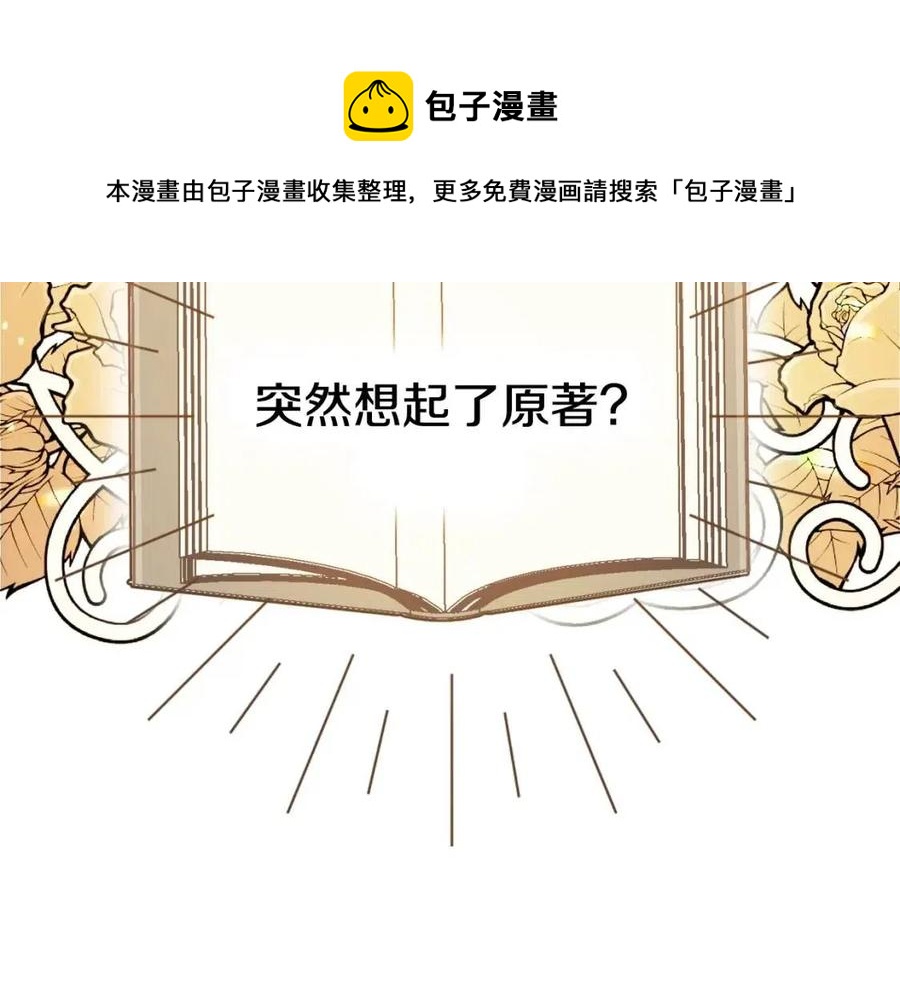 第28话 安慰166