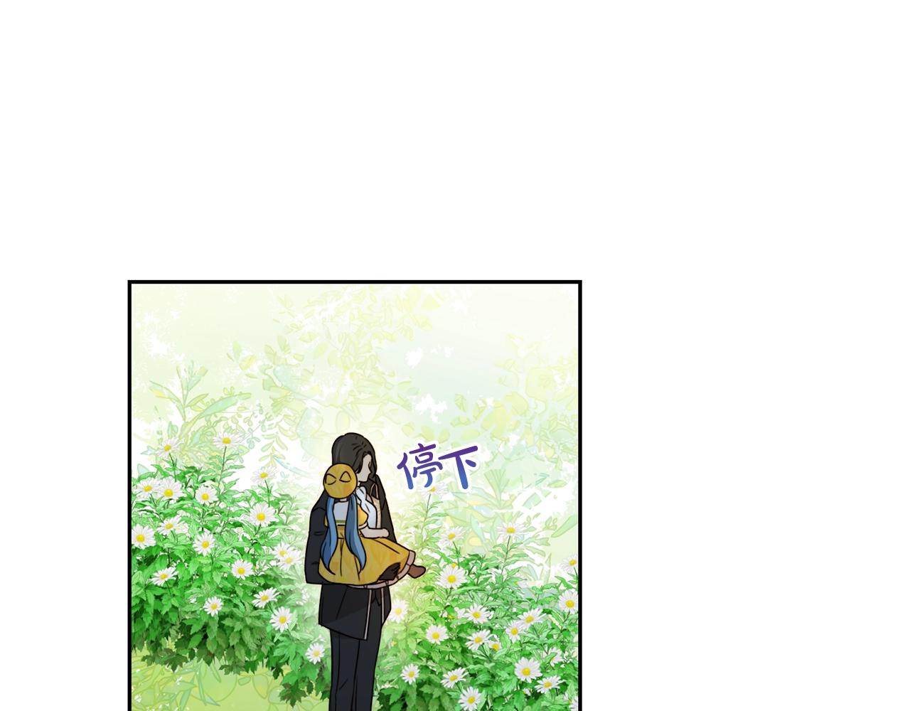 第18话 我当你爸爸64