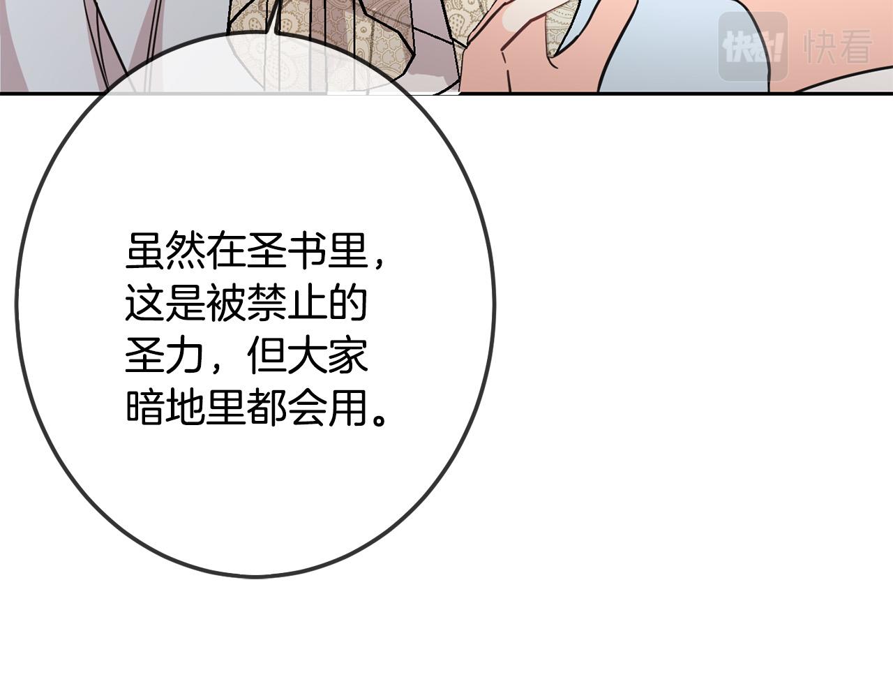 第61话 搞破坏155