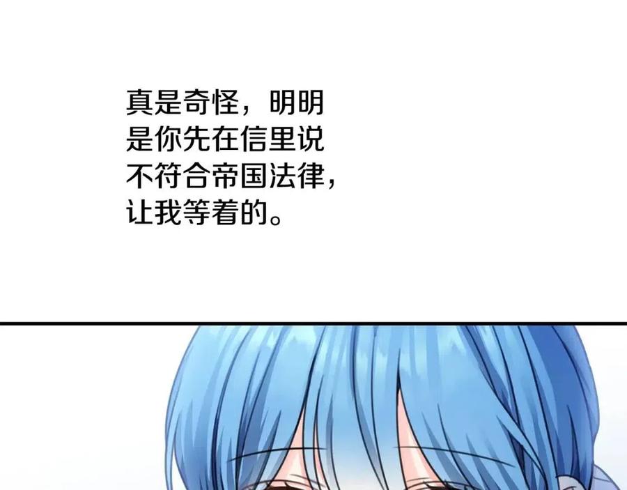 第37话 误会解除11