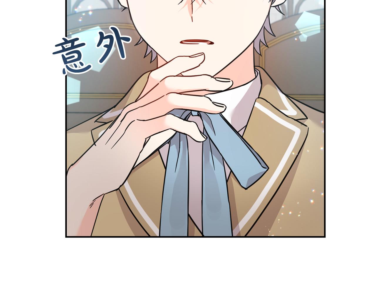 第63话 美女爵士登场！139