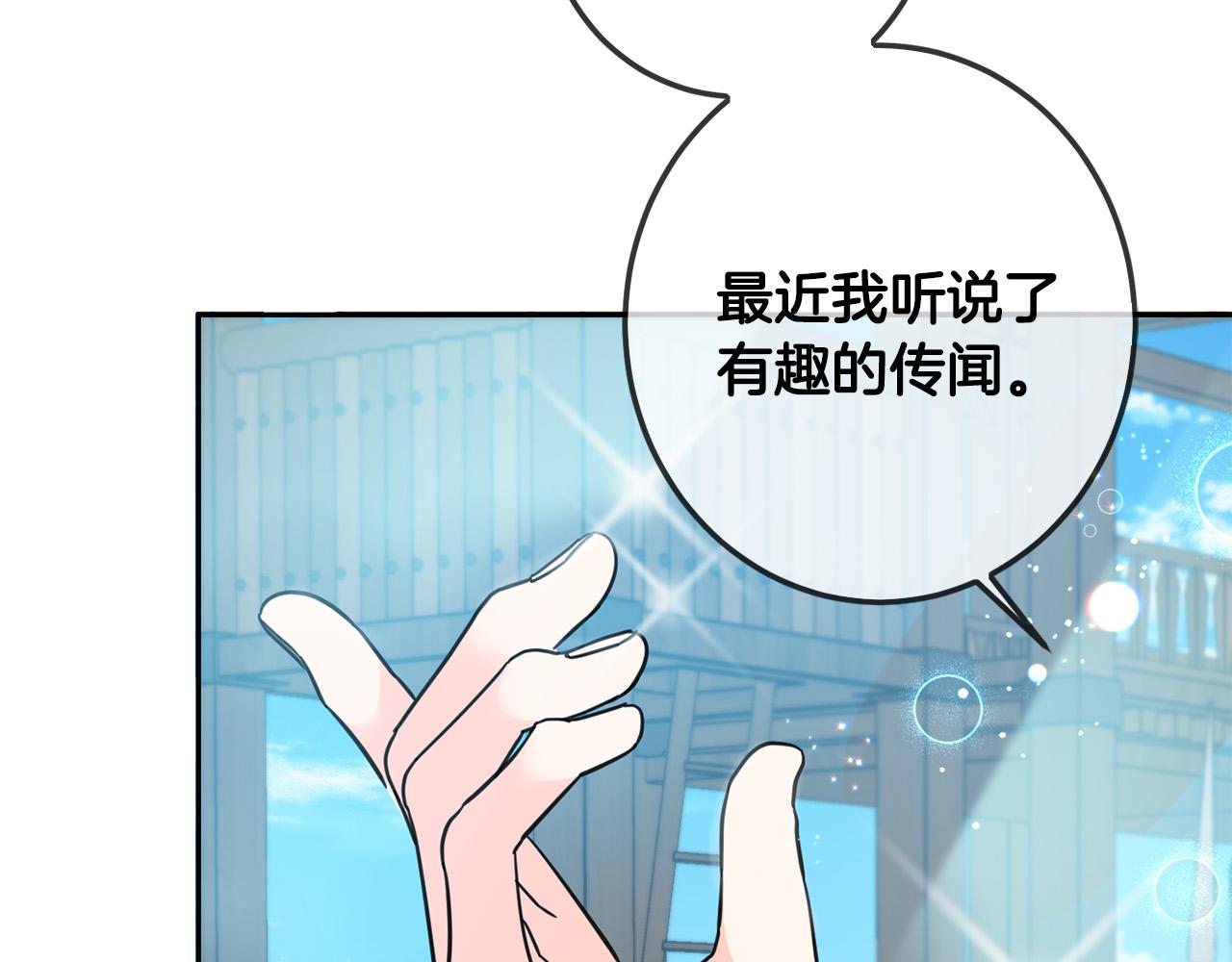第63话 美女爵士登场！59