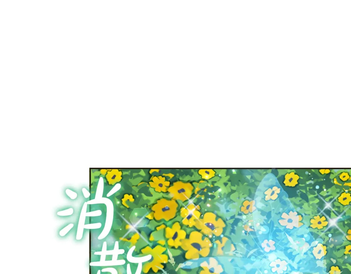 第81话 收服拉瑞斯129