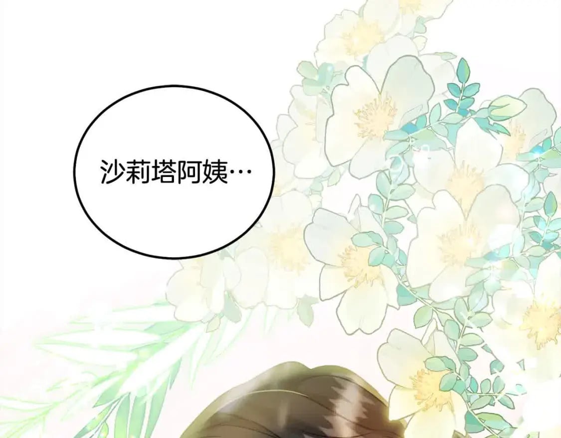 第91话 后悔180