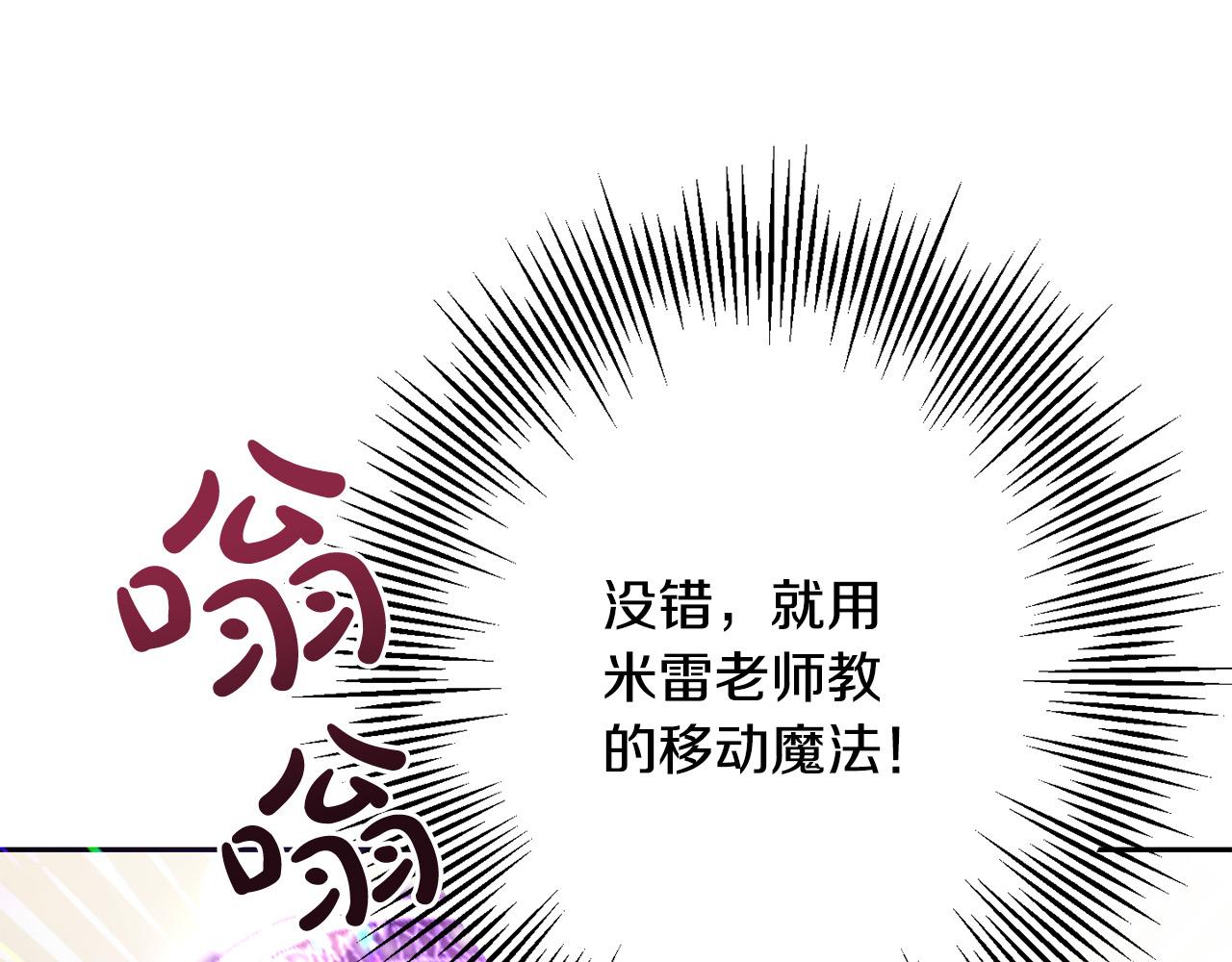 第62话 原来是你！24