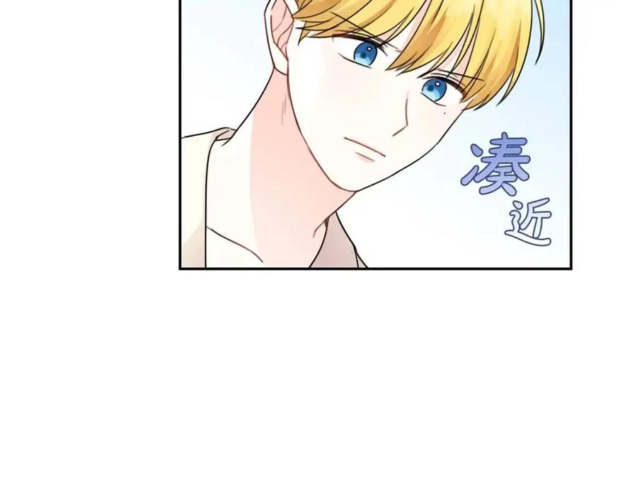 第24话 不配131
