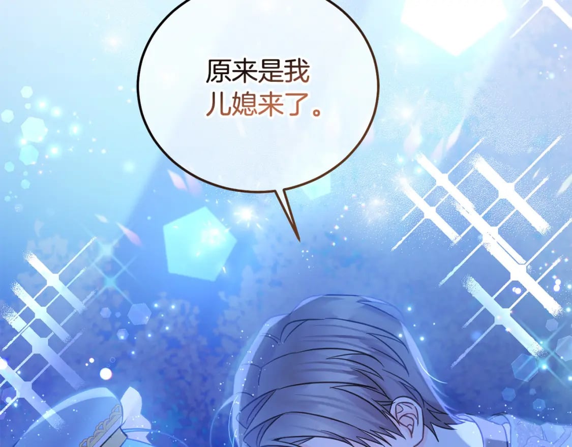 第90话 儿媳来啦！44