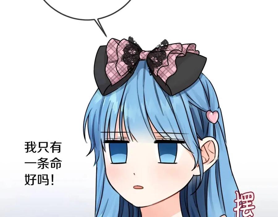 第33话 好消息57