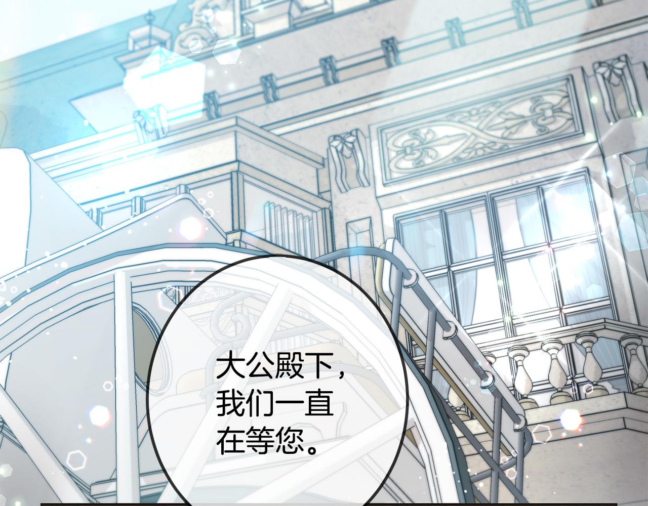 第65话 谁把孩子掳走了？171