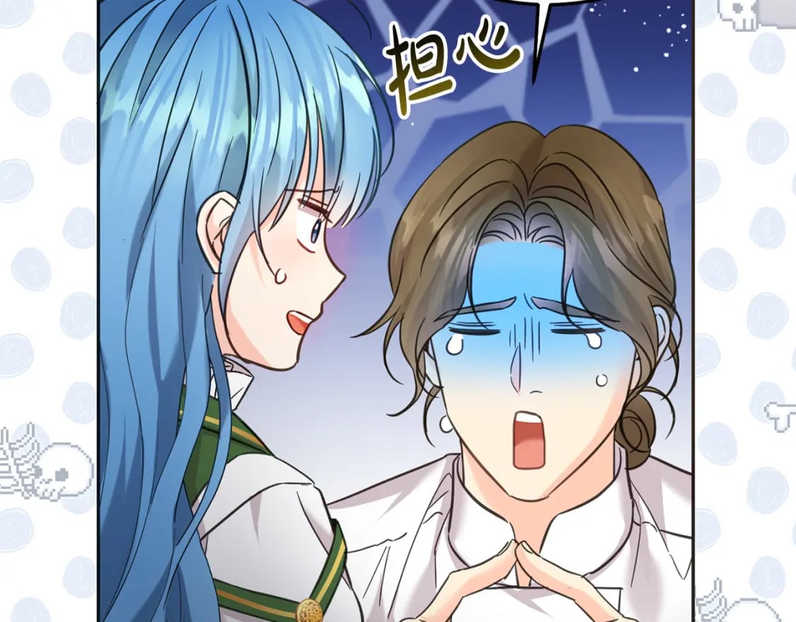 第75话 绑架甜点师77